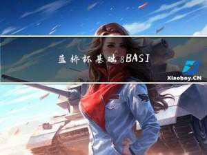 蓝桥杯基础8：BASIC-7试题 特殊的数字