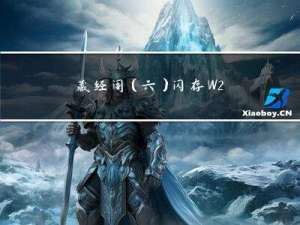 藏经阁（六）闪存 W25Q64JVSS 手册 解析