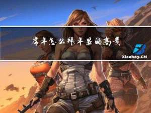 虎年怎么拜年显的高贵