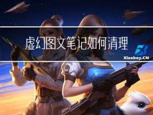 虚幻图文笔记：如何清理Character Creator角色的垃圾数据