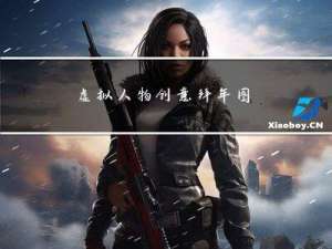 虚拟人物创意拜年图