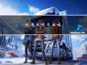 蛇冬天吃东西吗