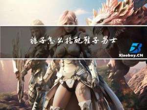 裤子怎么搭配鞋子男士冬天