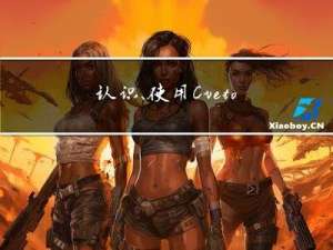 认识、使用C++vetor和array