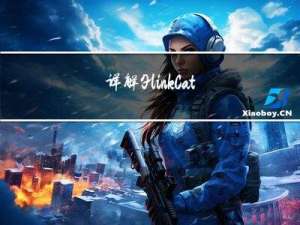 详解 Flink Catalog 在 ChunJun 中的实践之路