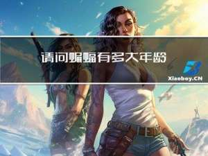 请问蝙蝠有多大年龄