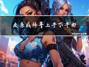 走亲戚拜年上午下午都可以拜年吗