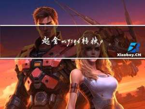 超全mysql转换postgresql数据库方案