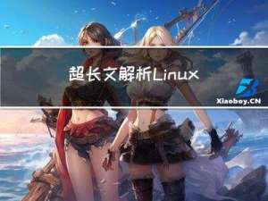 超长文解析Linux块设备驱动编写方法