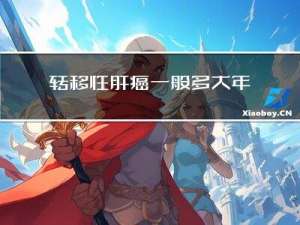 转移性肝癌一般多大年龄