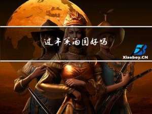 过年买汤圆好吗