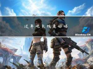 过年吃长颈鹿好吗