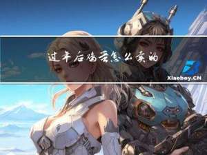过年后鸡蛋怎么卖的