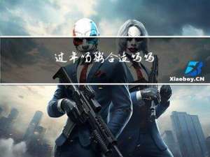 过年喝粥合适吗吗