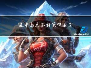 过年多久不能买快递了