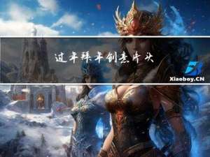 过年拜年创意片头