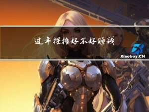 过年摆摊好不好赚钱