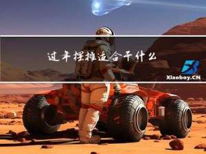 过年摆摊适合干什么