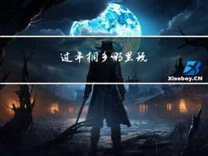 过年桐乡哪里玩