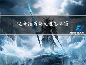 过年踏青的文案怎么写