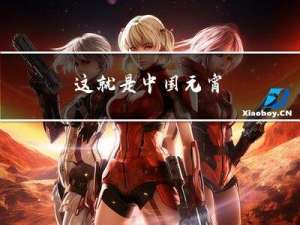 这就是中国元宵