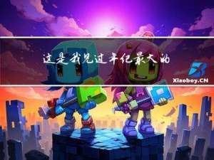 这是我见过年纪最大的孕妇