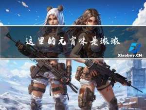 这里的元宵味是浓浓