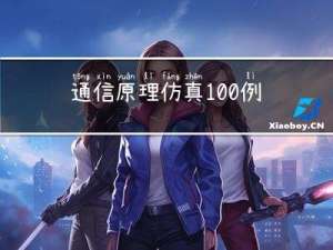 通信原理仿真100例 | 多普勒频移的matlab仿真