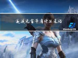 遂溪元宵节有什么风俗