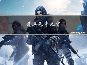 道具兔年元宵