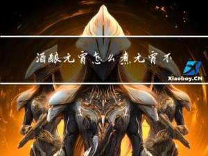 酒酿元宵怎么煮元宵不沉底