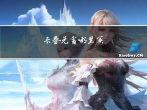 长春元宵哪里买