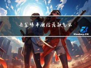 长辈拜年微信落款怎么写