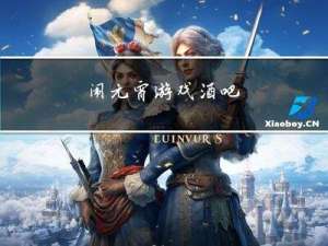 闹元宵游戏酒吧