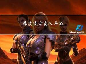 雅姿适合多大年龄
