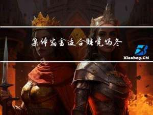 集体宿舍适合睡觉吗冬天