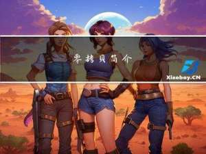 零拷贝简介
