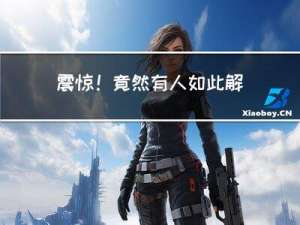 震惊！竟然有人如此解释关键字中的static