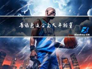 青绿色适合多大年龄穿的