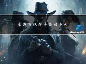 鹰潭可以种草莓吗冬天