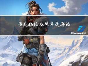 黄鼠狼给鸡拜年是真的拜年