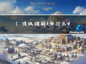 （顶级理解）为什么Vue中的v-if 和v-for不建议一起用？
