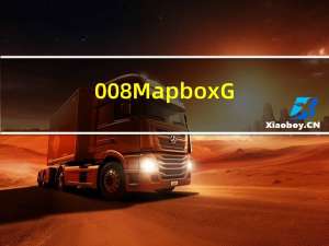008：Mapbox GL添加比例尺scale功能