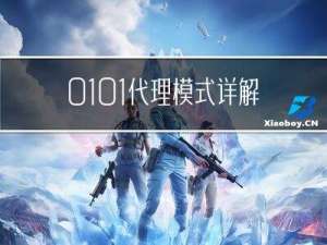 0101代理模式详解-设计模式-spring