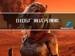 0106广度优先搜索和最短路径-无向图-数据结构和算法(Java)