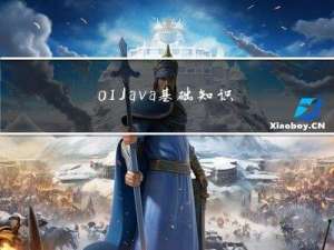 01-Java基础知识面试题（2020最新版）