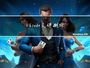 06solr 文件删除