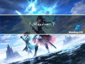 1、Windows下编译并搭建AzerothCore服务端