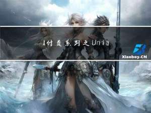 1.付费系列之Uniapp上传文件至AWS S3