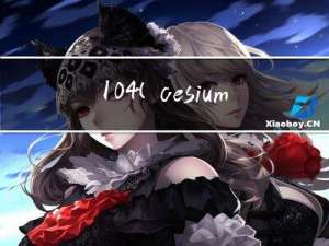 104.（cesium篇）cesium卫星轨道模拟